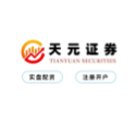 天元证券｜合规股票配资与证券交易支持平台 黑龙江配资平台安全吗？正当正规渠说念理解